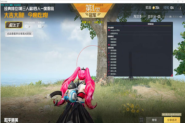 CF没了辅助瞄准透视自瞄效果